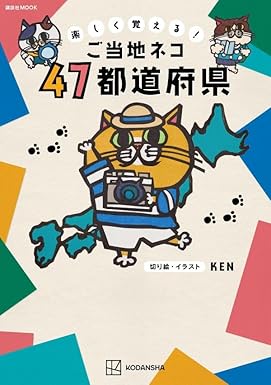 書籍タイトル