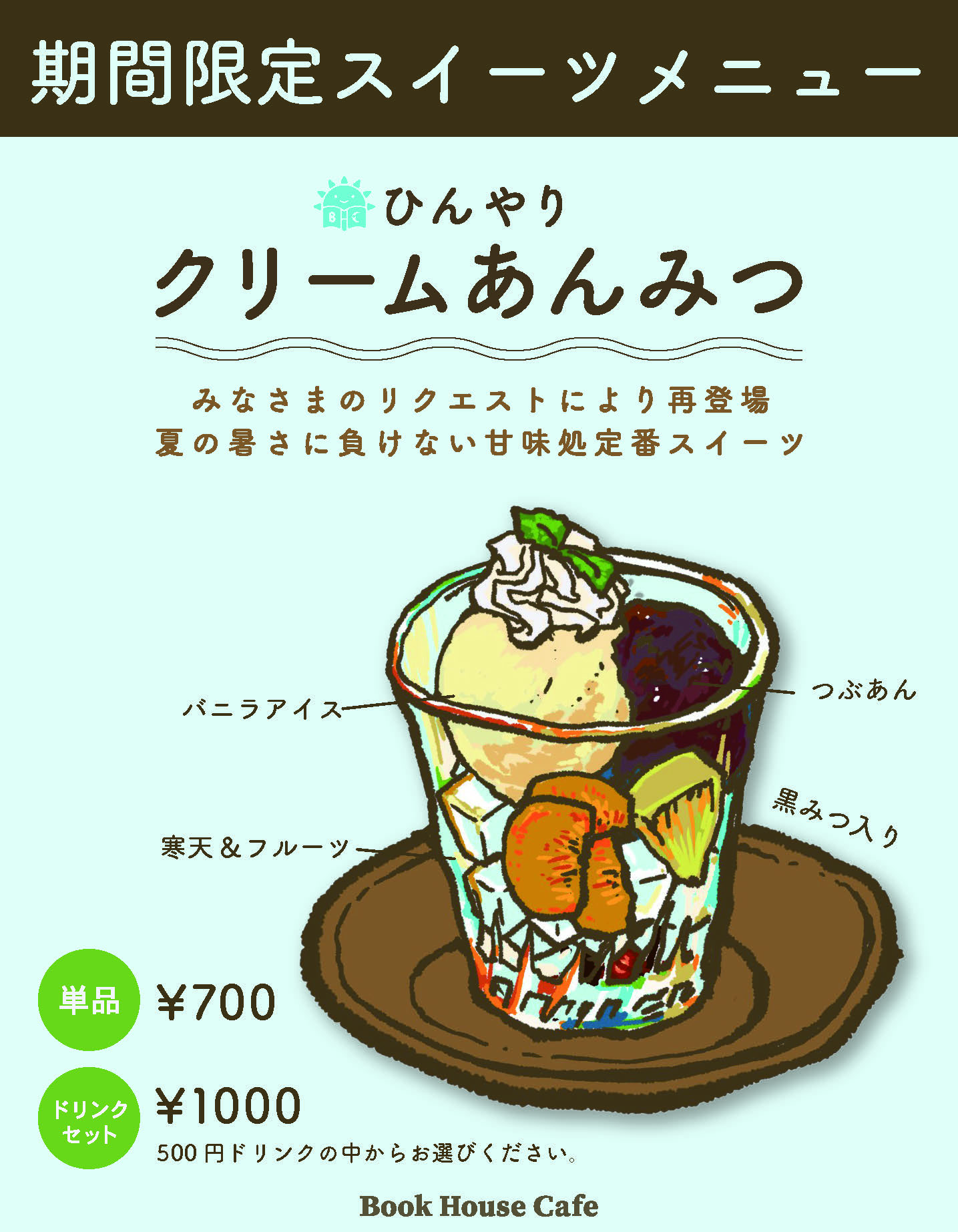 （作品名）の画像