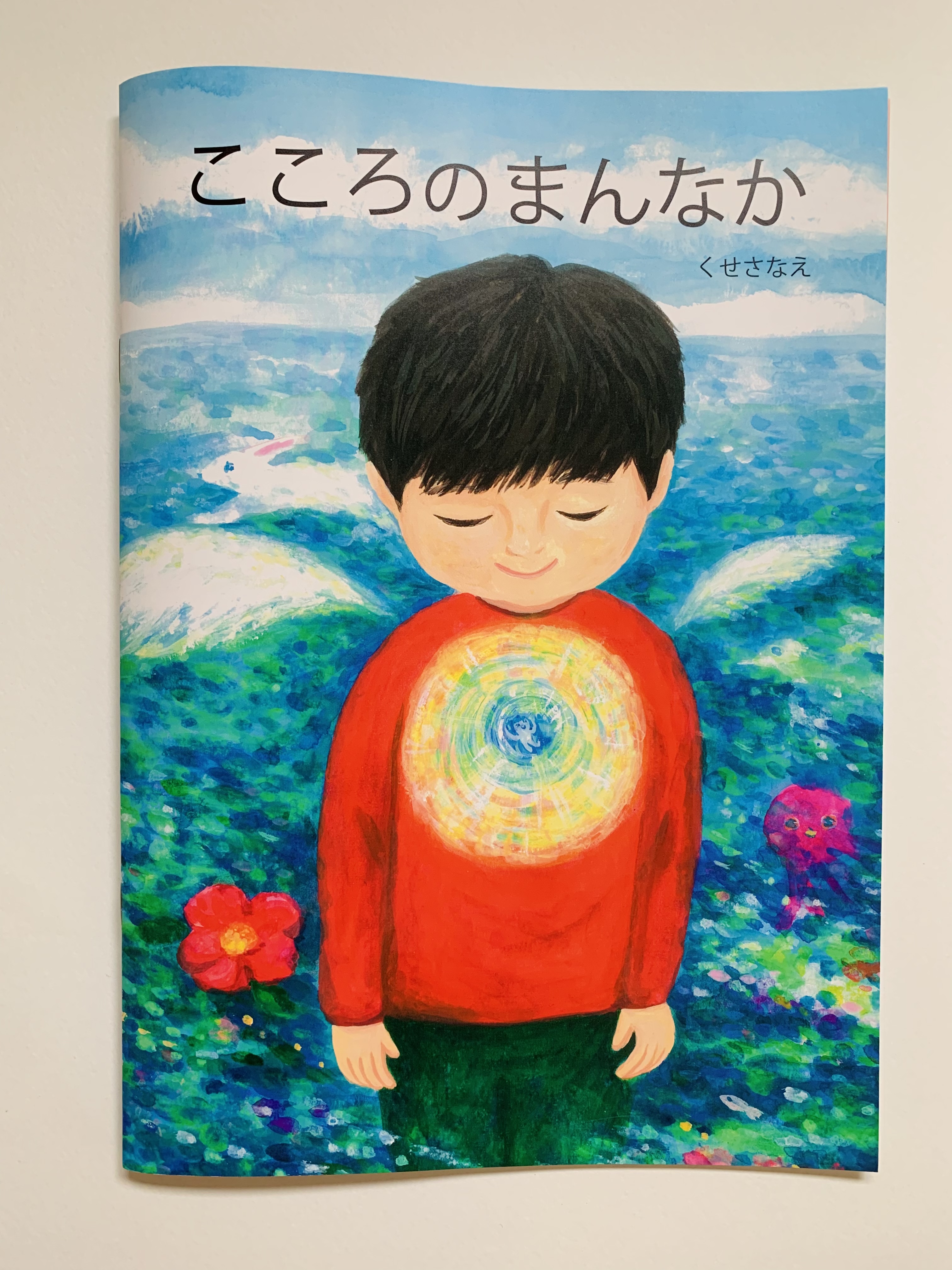 書籍タイトル