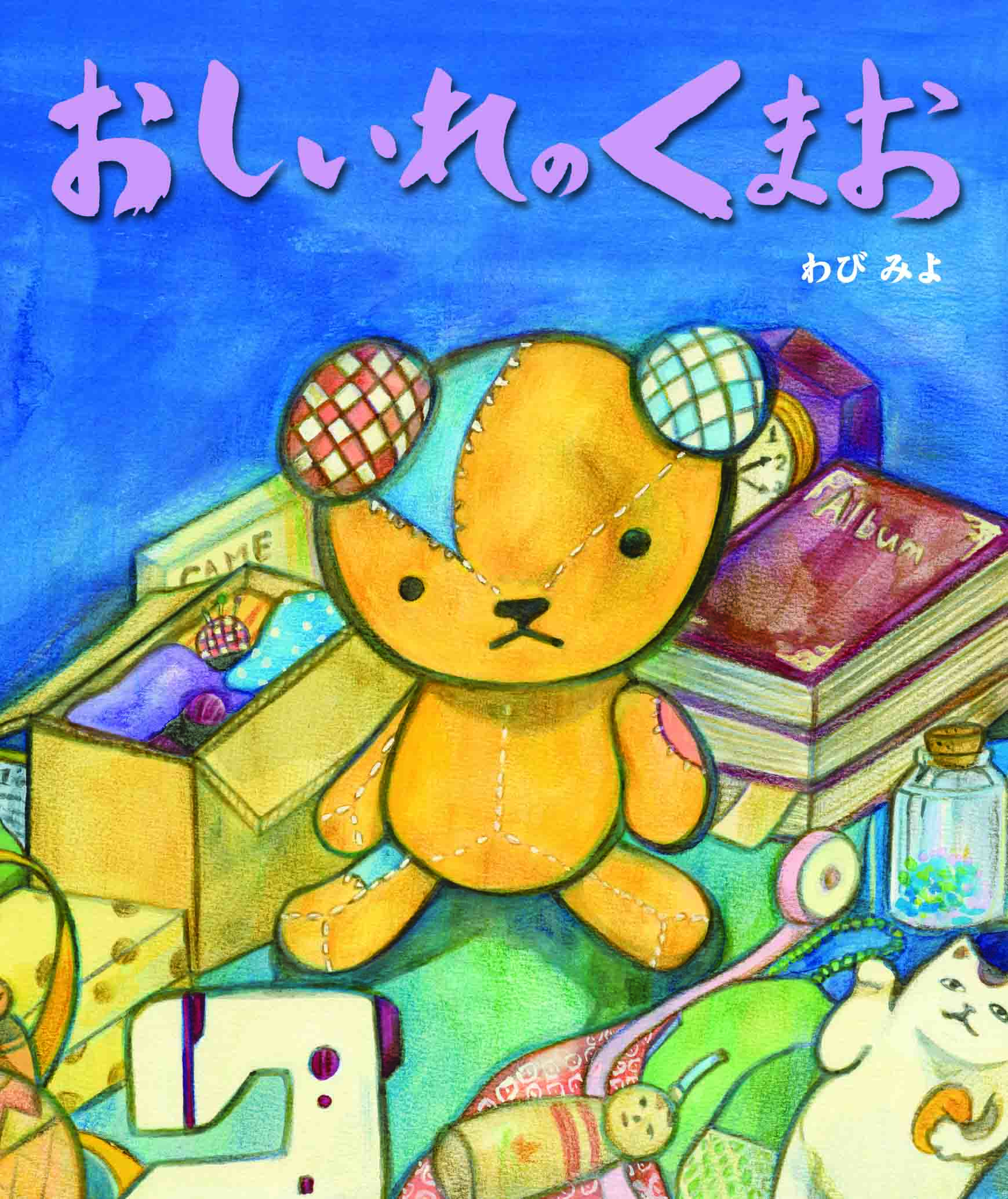書籍タイトル