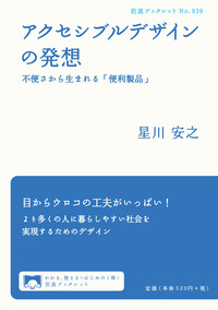 書籍タイトル