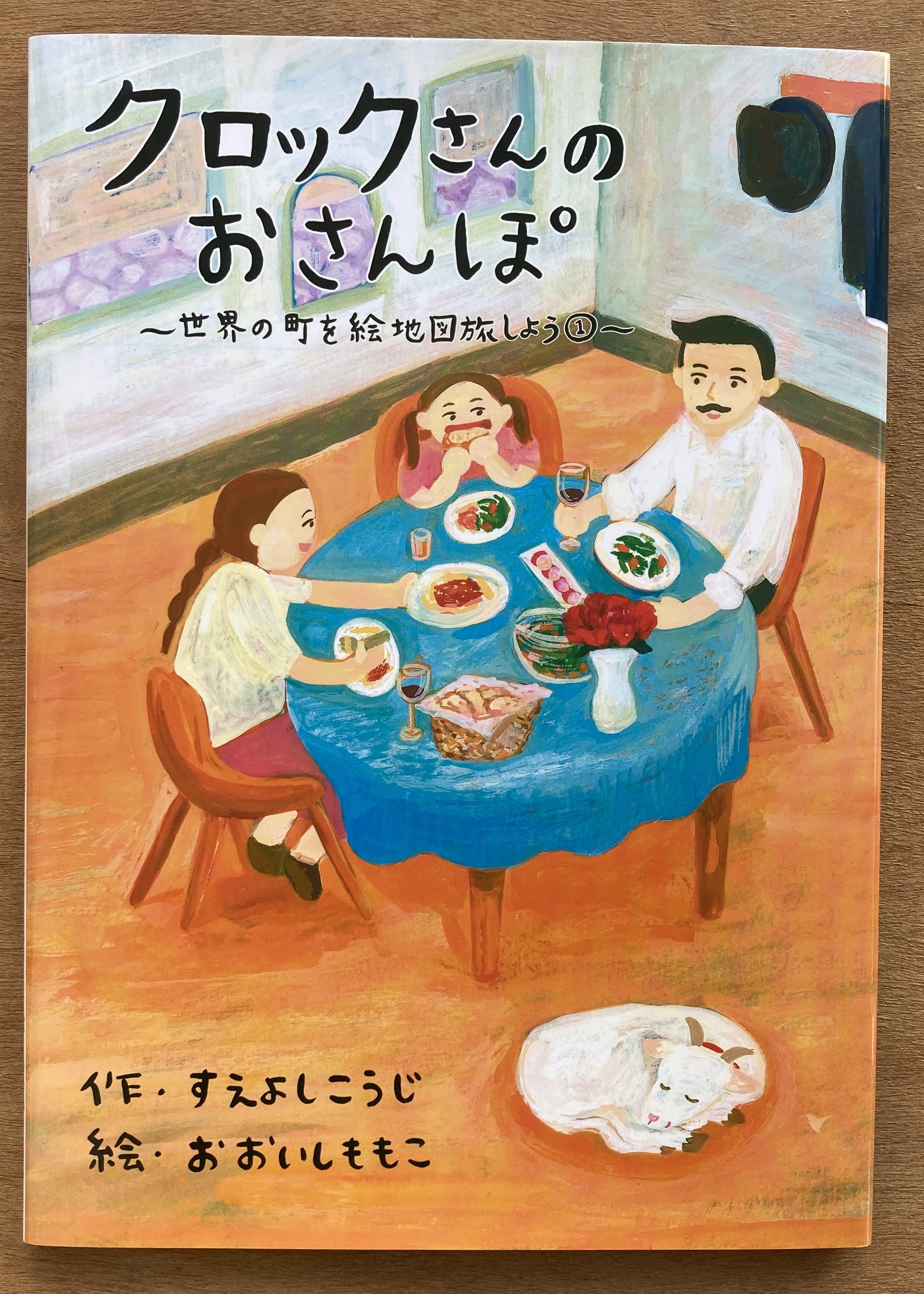 書籍タイトル