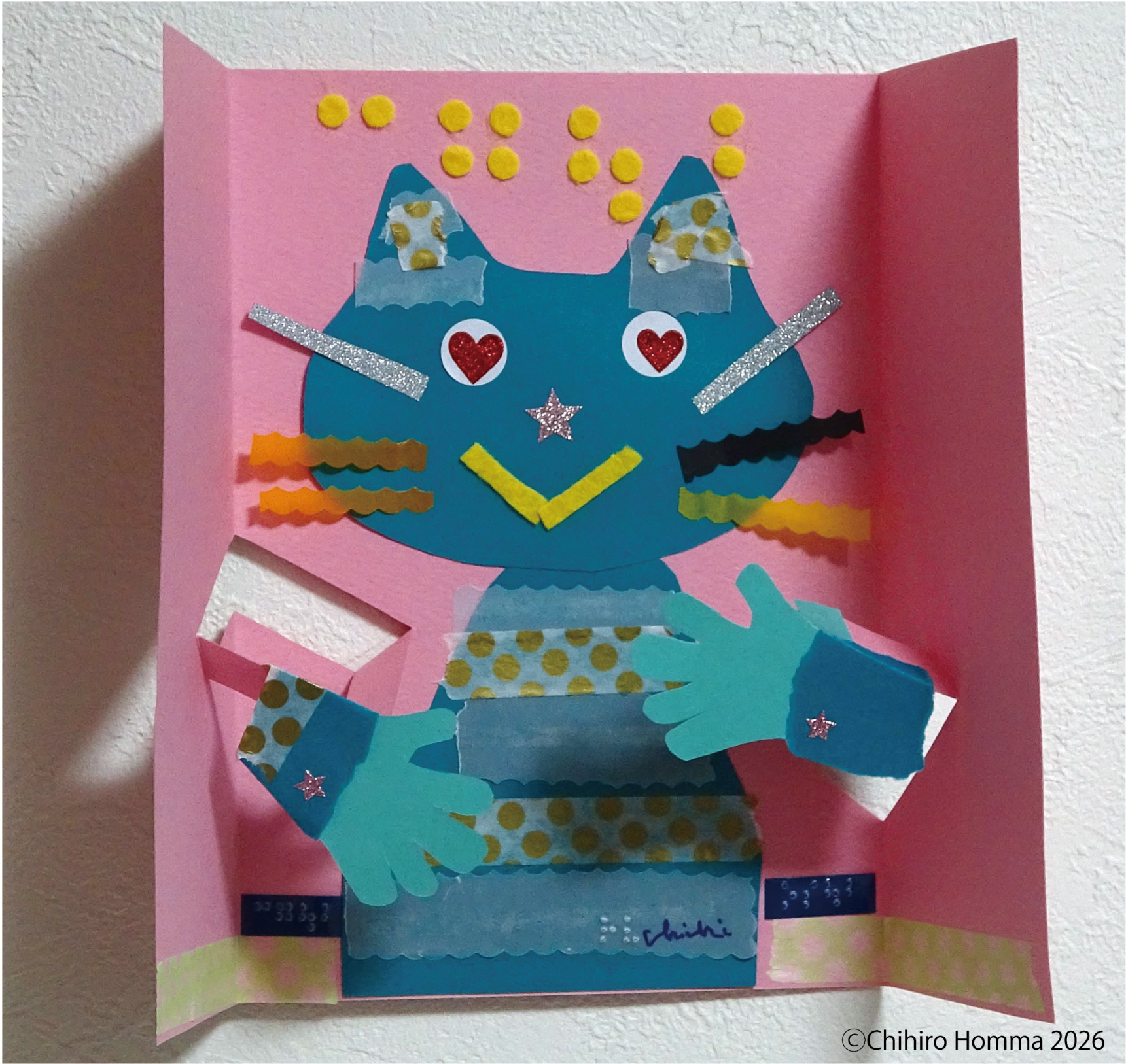 （作品名）の画像