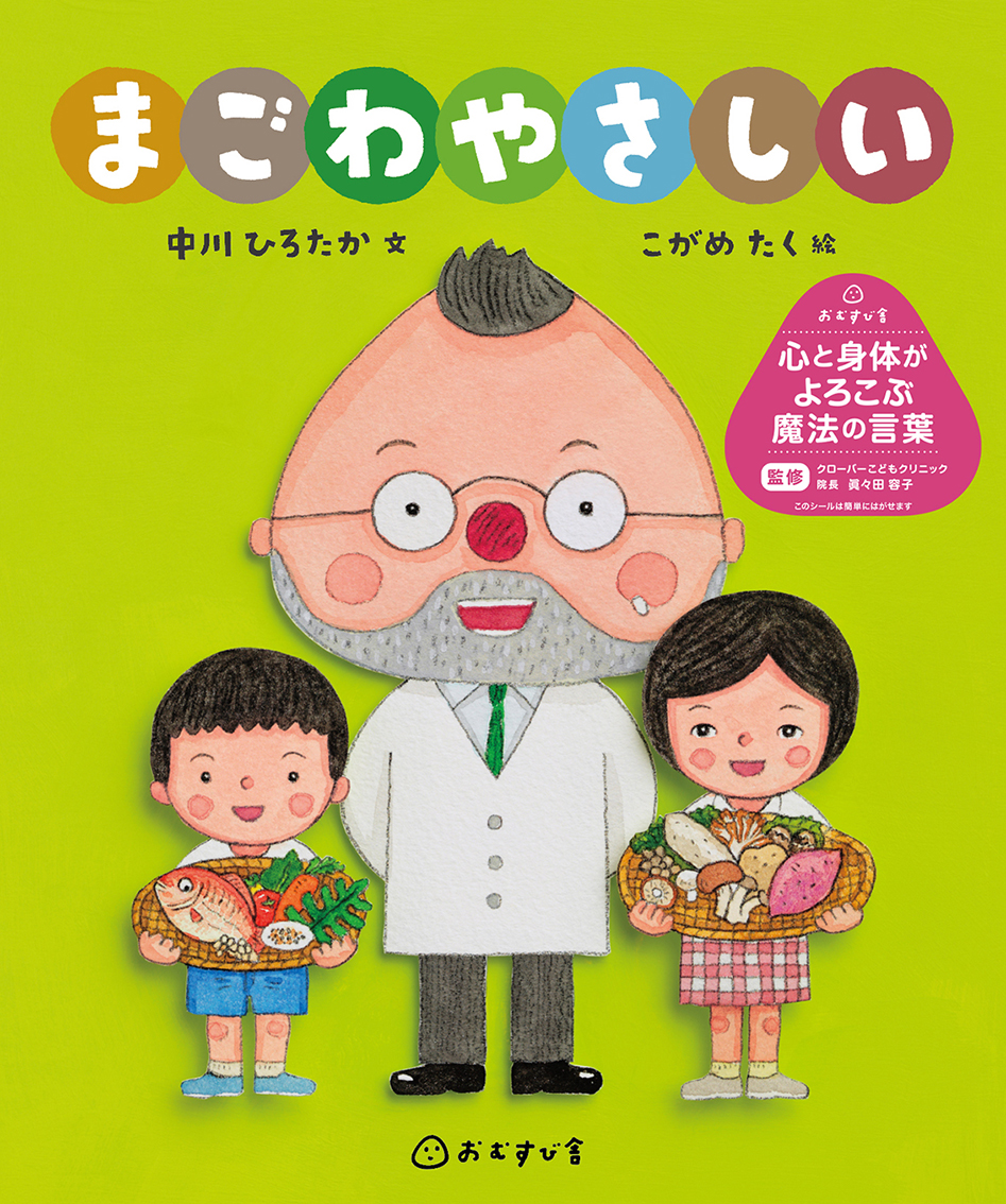 書籍タイトル