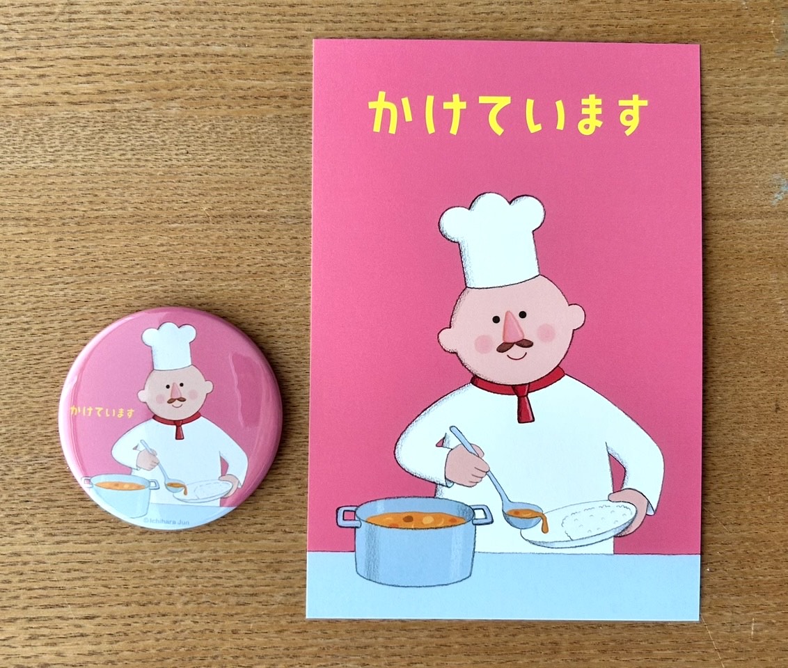 (作品名)の画像