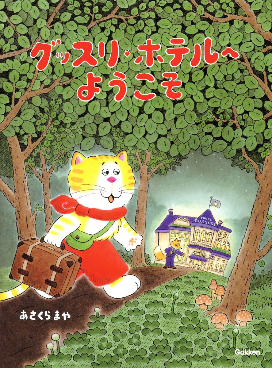 書籍タイトル