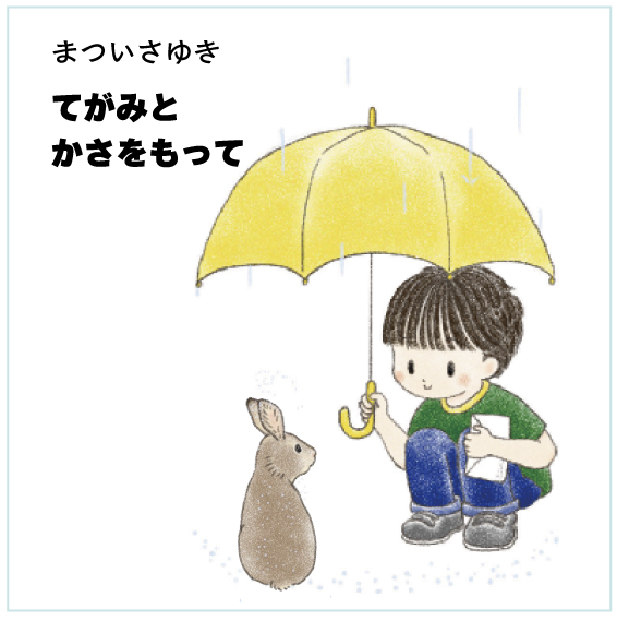 （作家さんのお名前）の画像