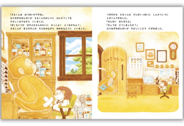 (作品名)の画像