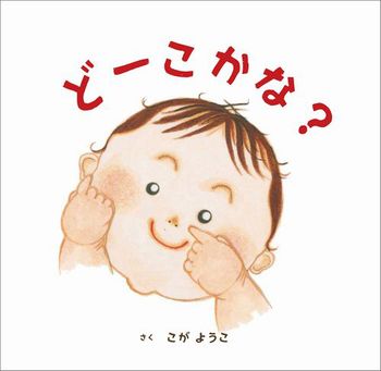 書籍タイトル