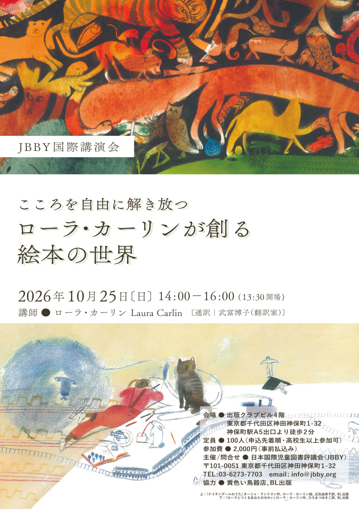 (作品名)の画像