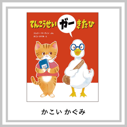 （作家さんのお名前）の画像