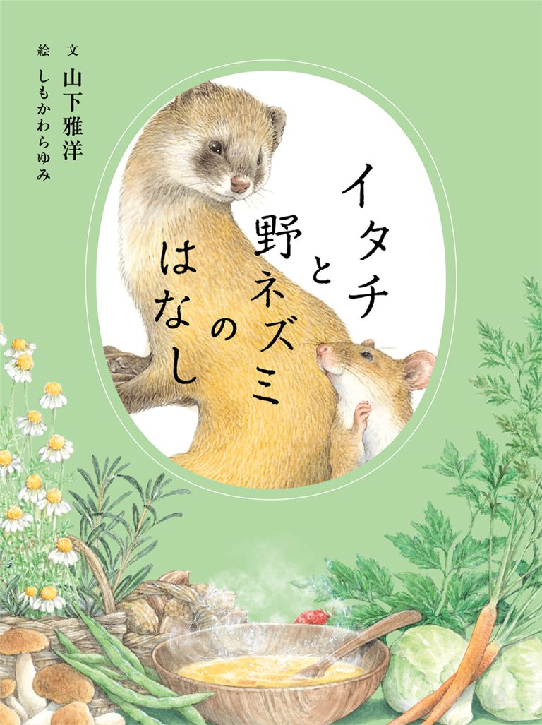 （作家さんのお名前）の画像