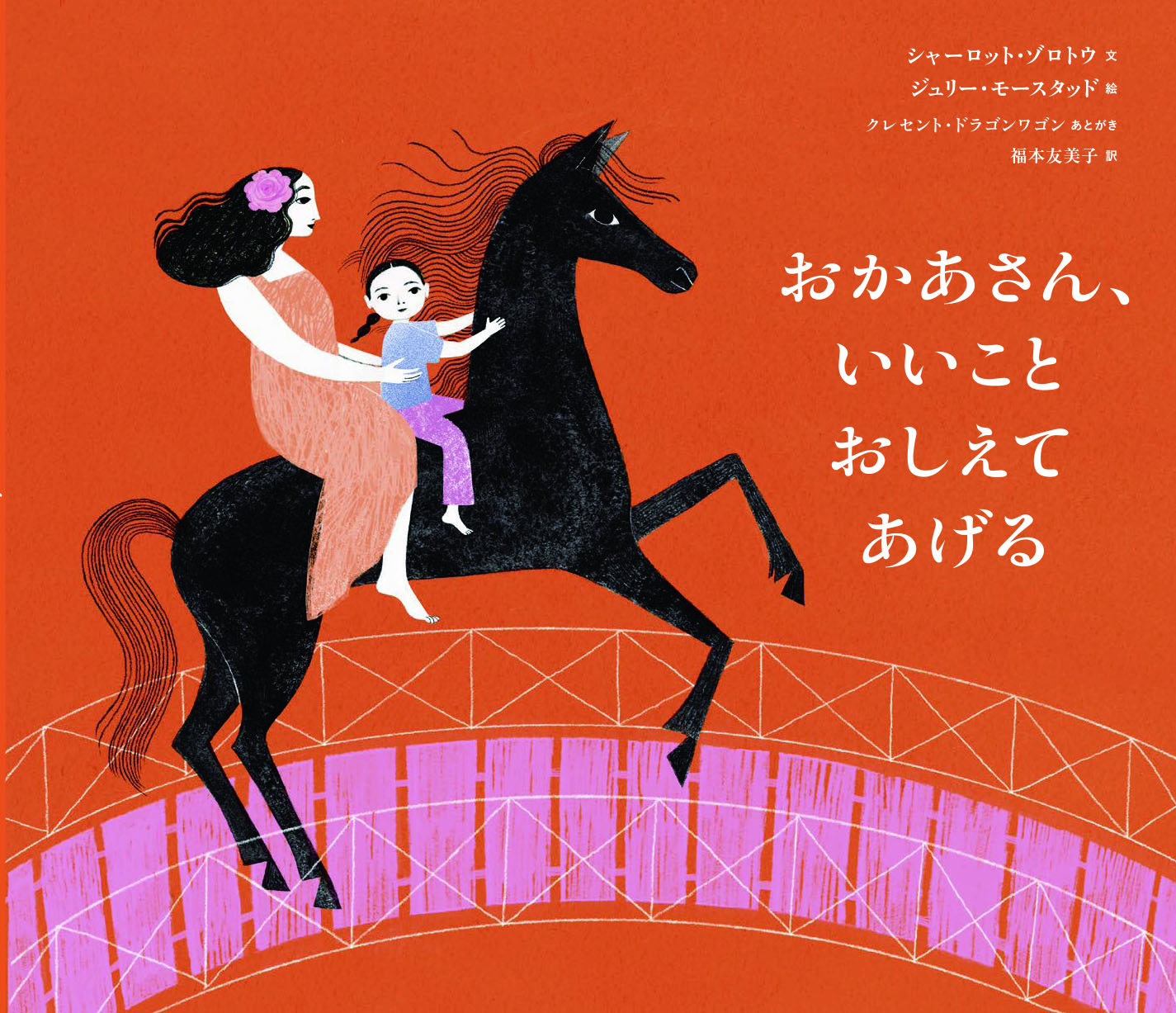 書籍タイトル