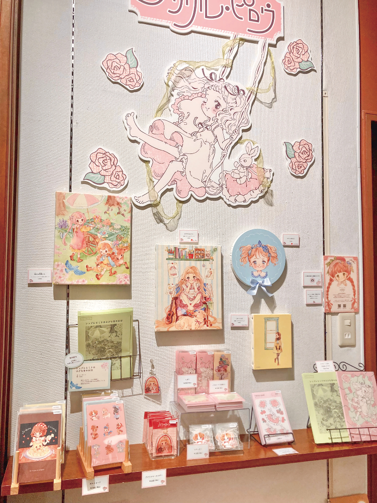 (作品名)の画像