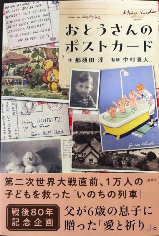 書籍タイトル