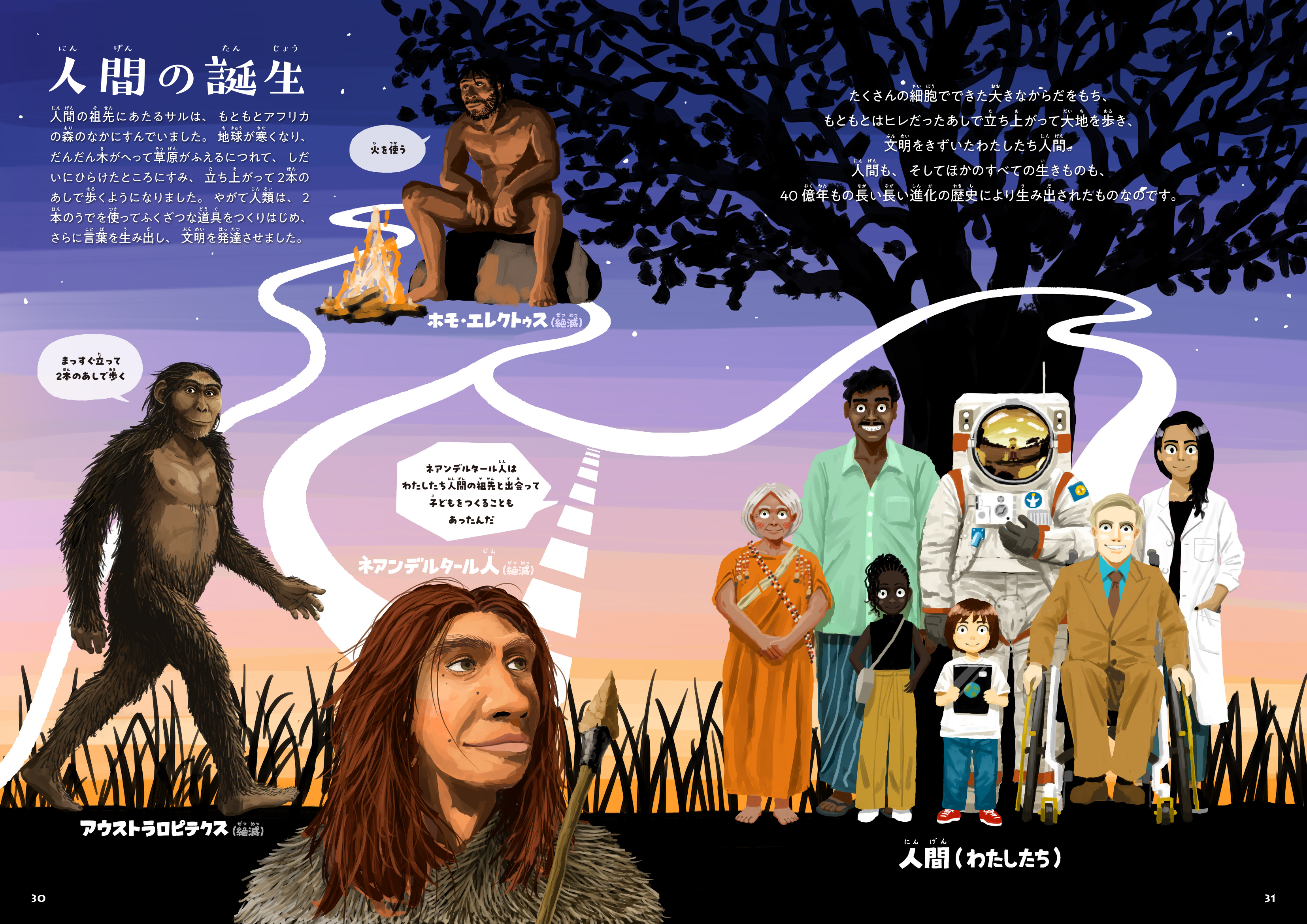 （作品名）の画像