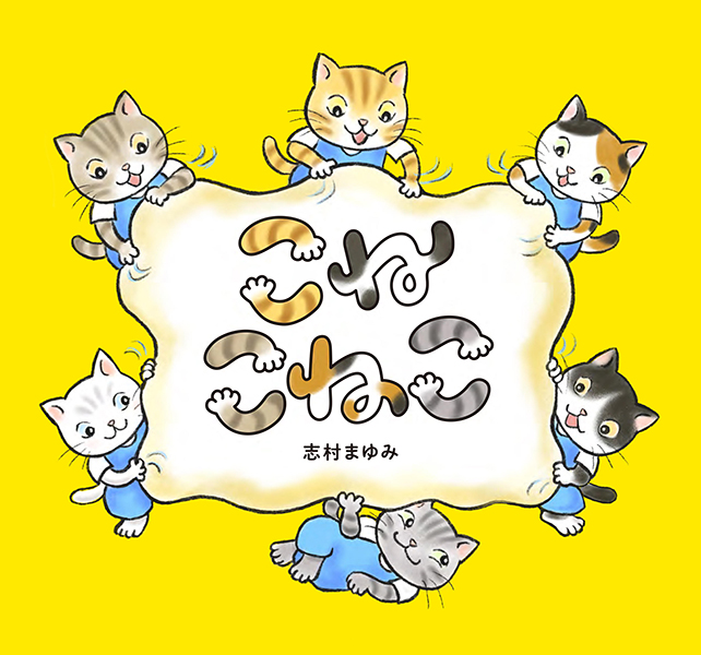 書籍タイトル