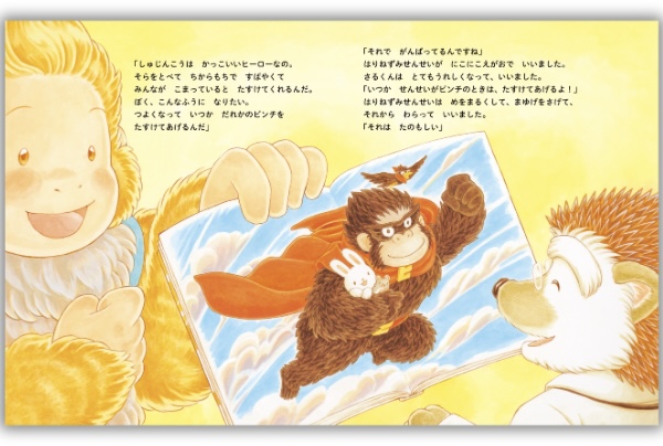 (作品名)の画像