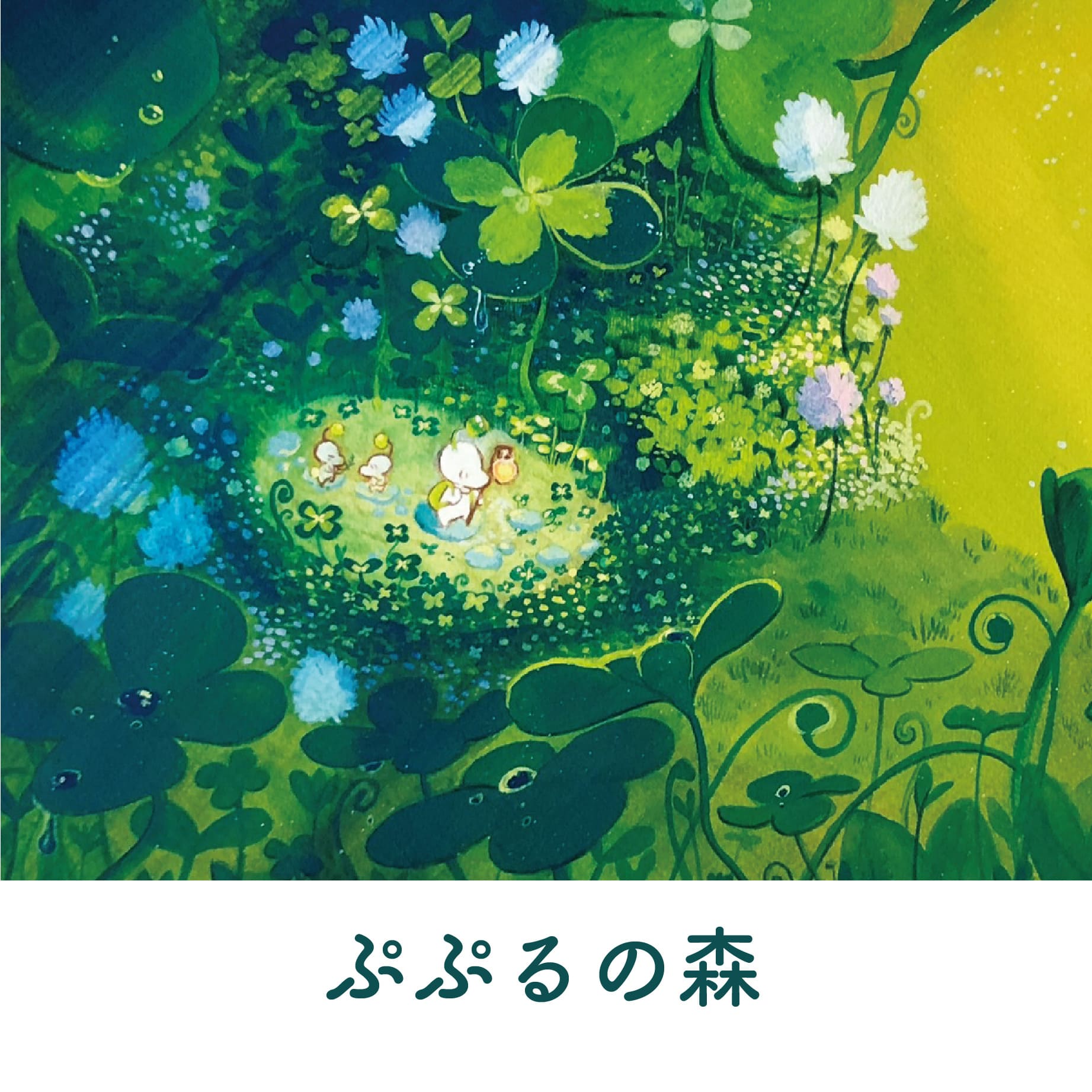 たかはしこはる