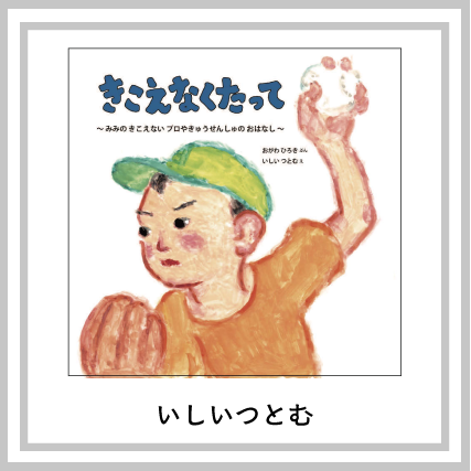 （作家さんのお名前）の画像