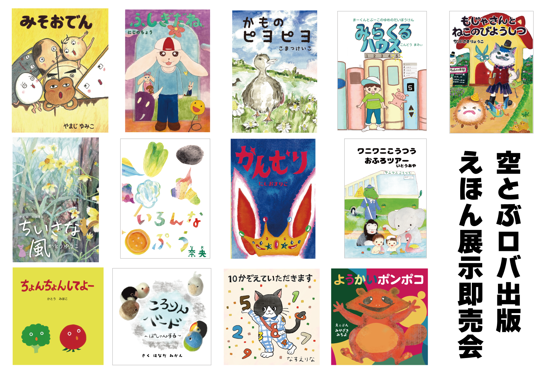 （作品名）の画像