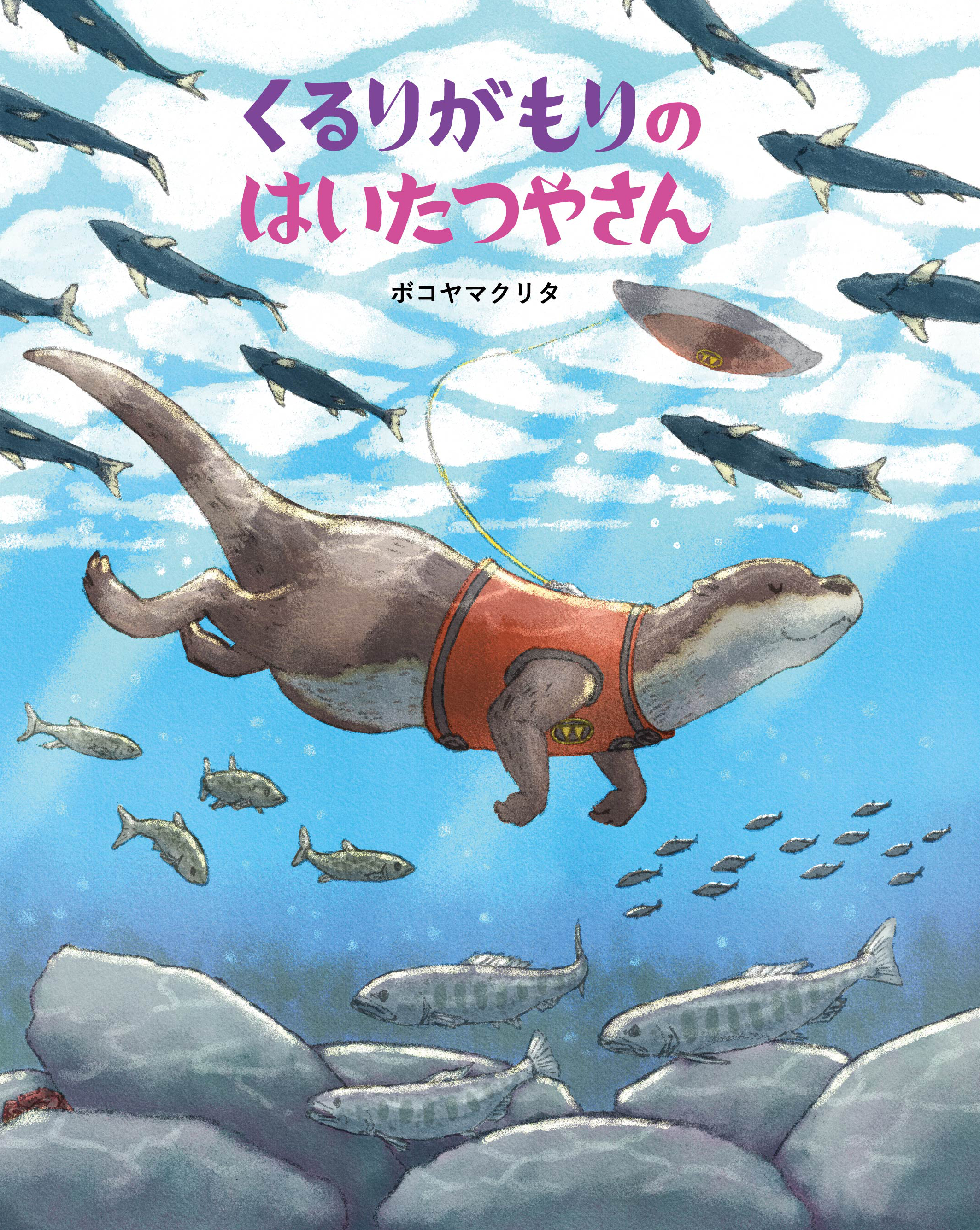 書籍タイトル