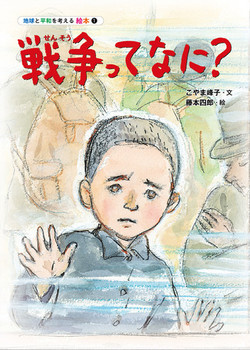 書籍タイトル