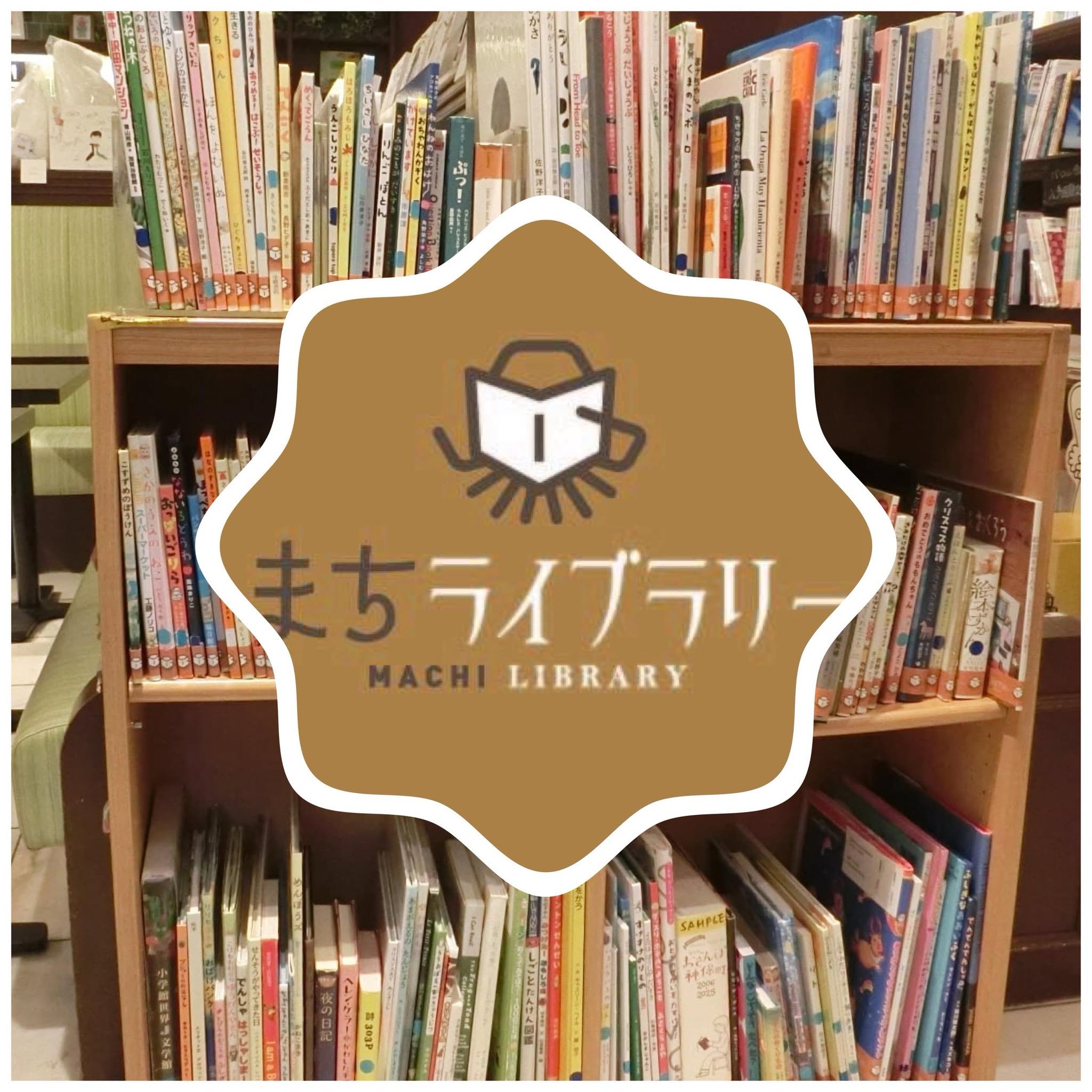 （作家さんのお名前）の画像