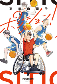 （作家さんのお名前）の画像