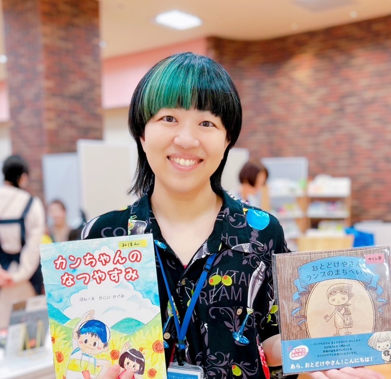 （作家さんのお名前）の画像