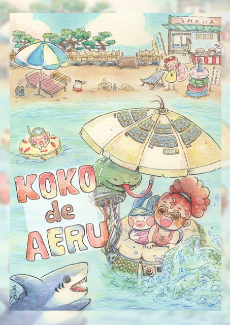 (作品名)の画像