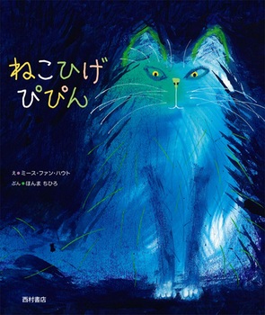 書籍タイトル