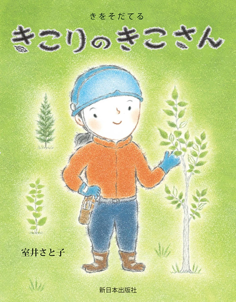 書籍タイトル