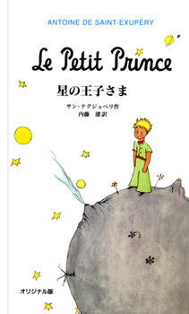 書籍タイトル