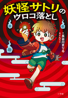 （作家さんのお名前）の画像