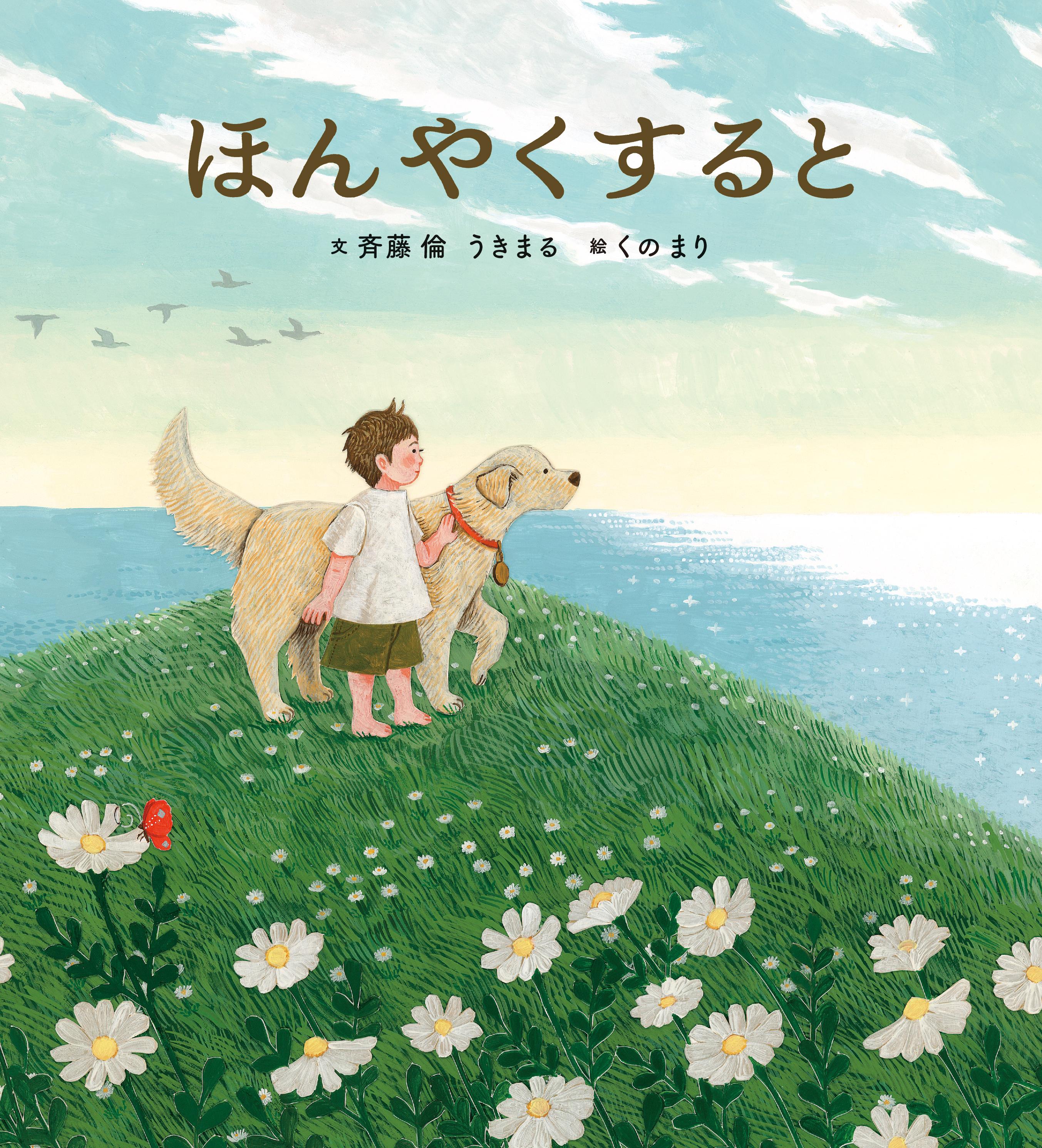 書籍タイトル