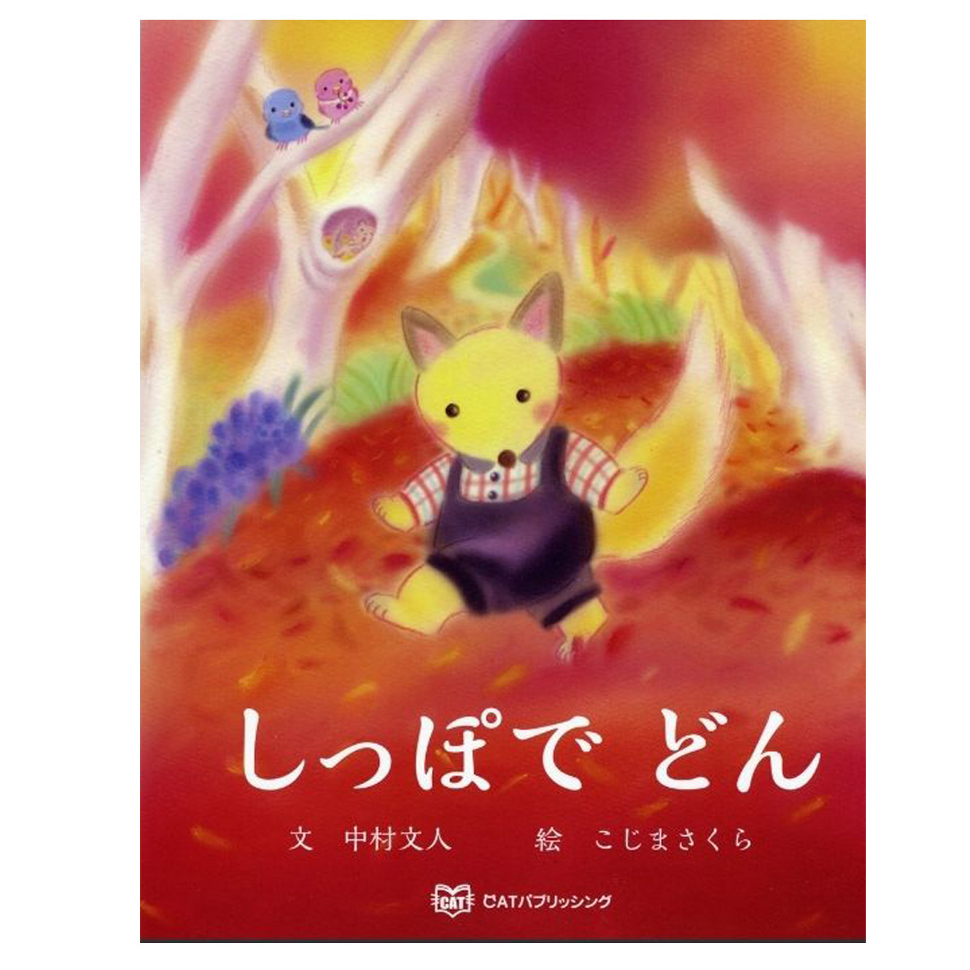 書籍タイトル