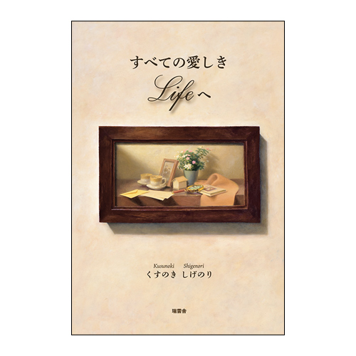 書籍タイトル