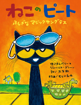 書籍タイトル