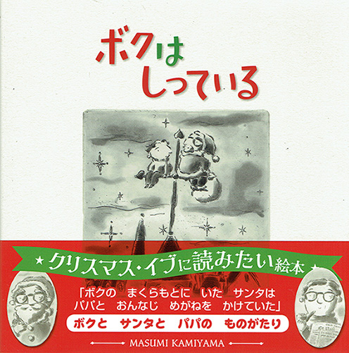 書籍タイトル
