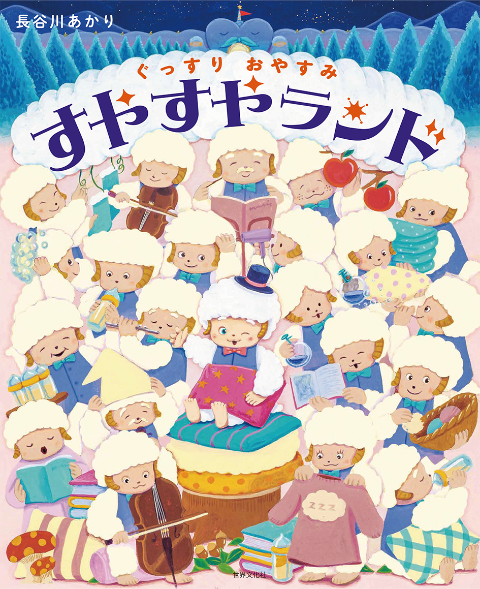 書籍タイトル
