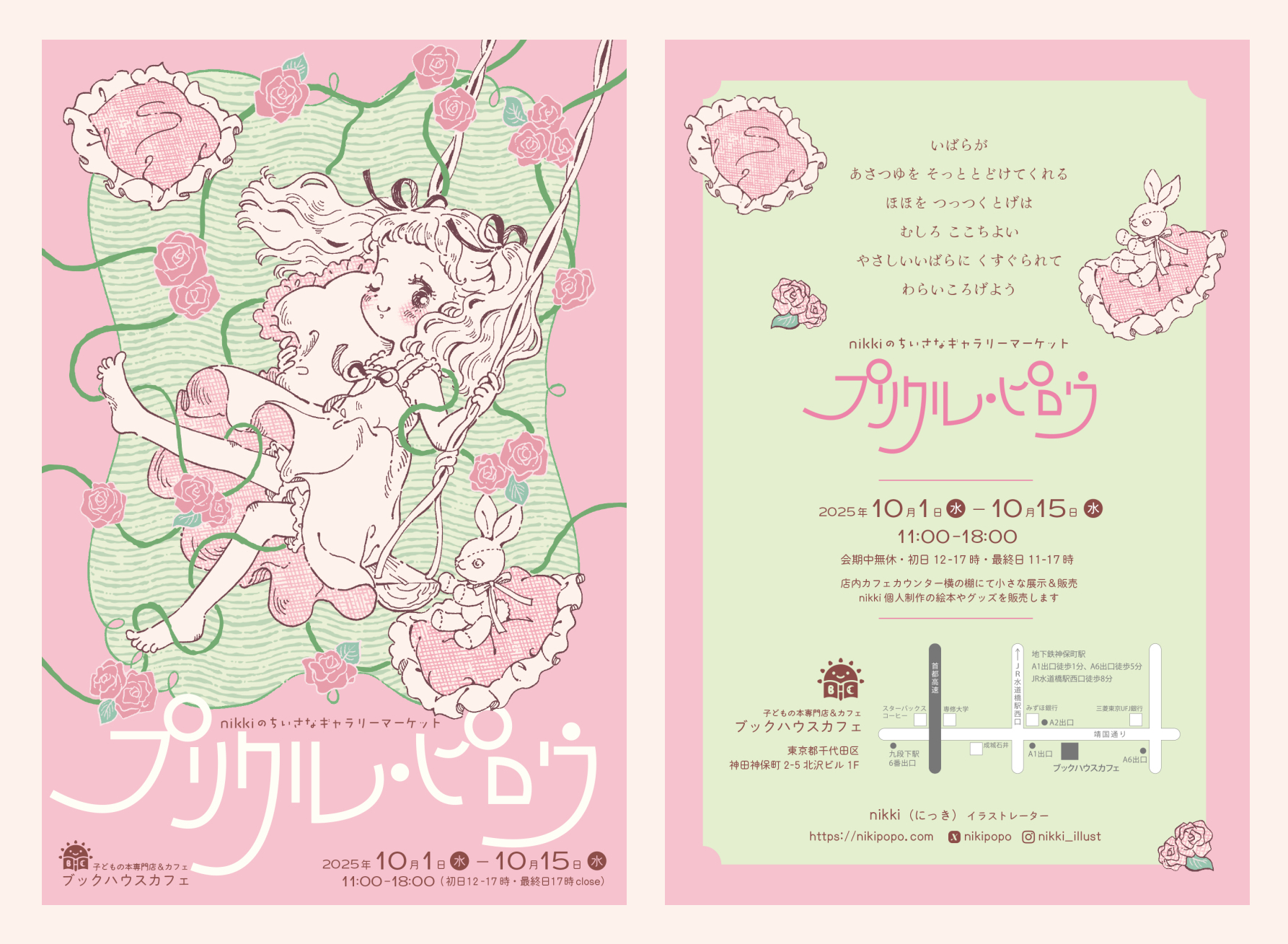 (作品名)の画像