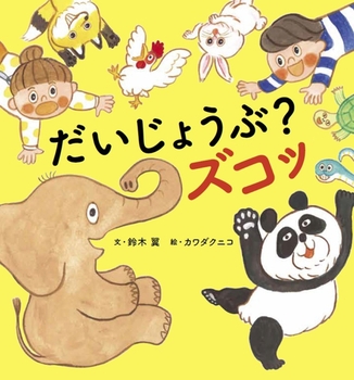 書籍タイトル