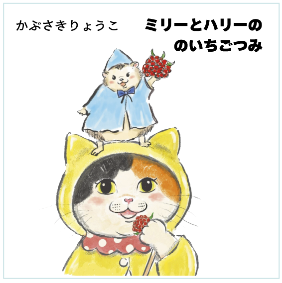 （作家さんのお名前）の画像